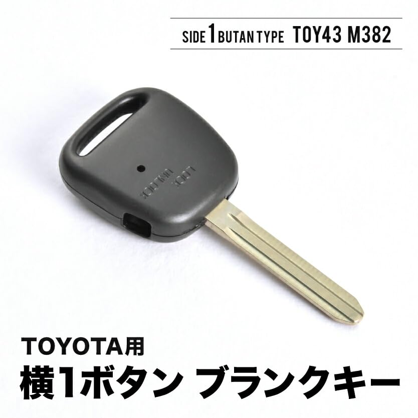 Amazon | INEX 互換品 GX/JZX/110系 マークII マーク2 ブランクキー 横